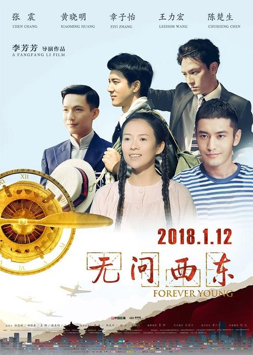 海德堡应用技术大学市场开发文凭证书